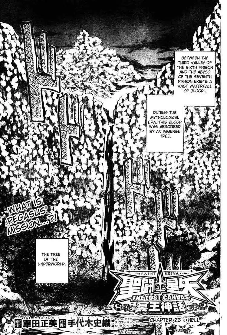 Saint Seiya - The Lost Canvas Chapter 25 1